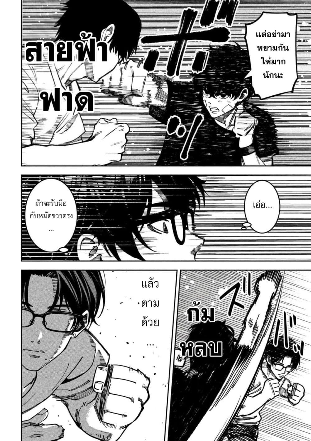 Manga-lc-com อ่านมังงะ อ่านการ์ตูน ออนไลน์ ฟรี Koroshi to Uso no Marriage ตอนที่ 1 2 3 4 5 6 7 8 9 10 11 12 13 14 ฟรี ไม่มีโฆษณา Manga-lc - อ่าน มังงะ อ่าน การ์ตูน ออนไลน์ อ่านมังงะ ฟรี