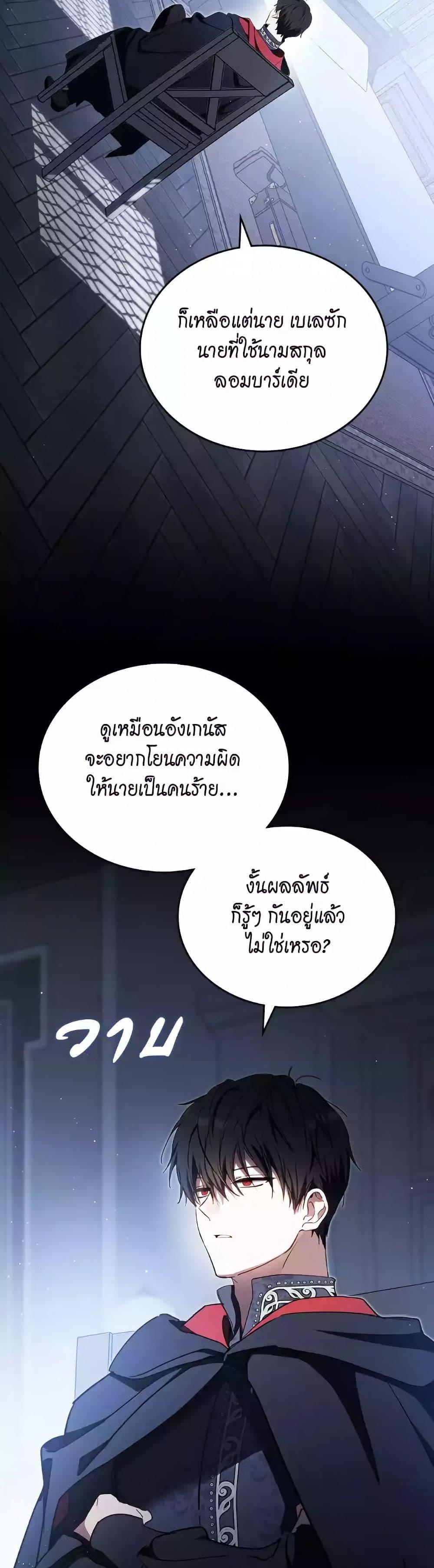 Manga-lc-com อ่านมังงะ อ่านการ์ตูน ออนไลน์ ฟรี In This Life, I Will Be the Lord ตอนที่ 1 2 3 4 5 6 7 8 9 10 11 12 13 14 ฟรี ไม่มีโฆษณา Manga-lc - อ่าน มังงะ อ่าน การ์ตูน ออนไลน์ อ่านมังงะ ฟรี