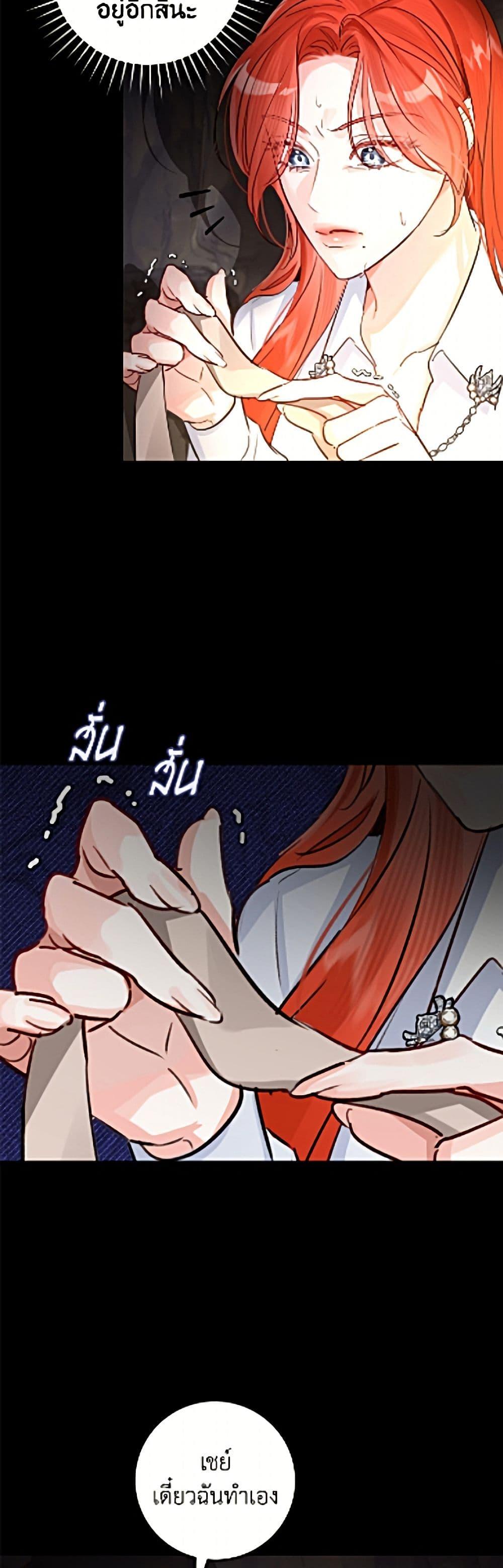 Manga-lc-com อ่านมังงะ อ่านการ์ตูน ออนไลน์ ฟรี The Archduke’s Gorgeous Wedding Was a Fraud ตอนที่ 1 2 3 4 5 6 7 8 9 10 11 12 13 14 ฟรี ไม่มีโฆษณา Manga-lc - อ่าน มังงะ อ่าน การ์ตูน ออนไลน์ อ่านมังงะ ฟรี