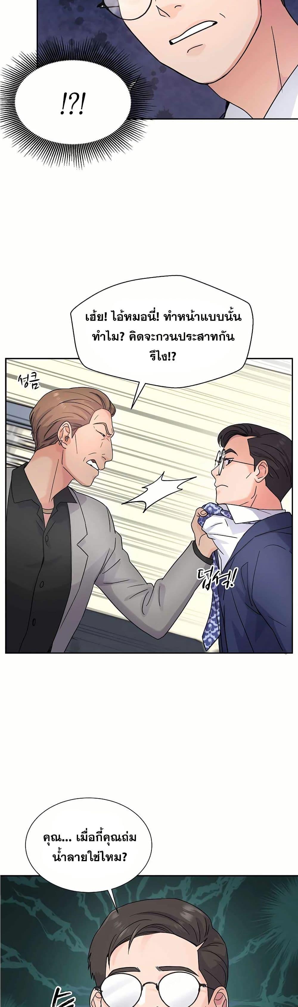 Manga-lc-com อ่านมังงะ อ่านการ์ตูน ออนไลน์ ฟรี Return of the Max-Level Doctor ตอนที่ 1 2 3 4 5 6 7 8 9 10 11 12 13 14 ฟรี ไม่มีโฆษณา Manga-lc - อ่าน มังงะ อ่าน การ์ตูน ออนไลน์ อ่านมังงะ ฟรี