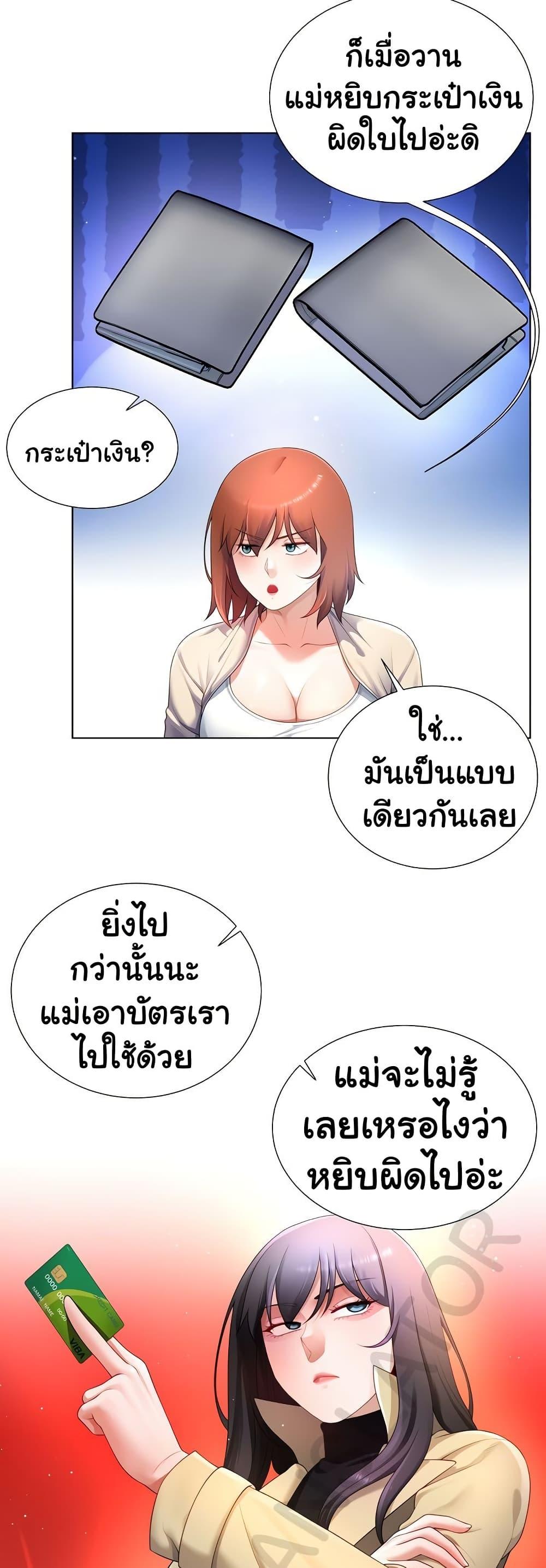 Doujin-Lc- อ่าน โดจิน มังฮวา เกาหลี ญี่ปุ่น จีน แปลไทย Wanna Become a Dad or a Boyfriend ตอนที่ 1 2 3 4 5 6 7 8 9 10 11 12 13 14 ฟรี ไม่มีโฆษณา อ่าน โดจิน Manhwa เกาหลี ญี่ปุ่น จีน เรามีครบ คัดมาให้เน้นๆ โดจิน 18+ รับประกันความฟินโดย  Doujin Lc