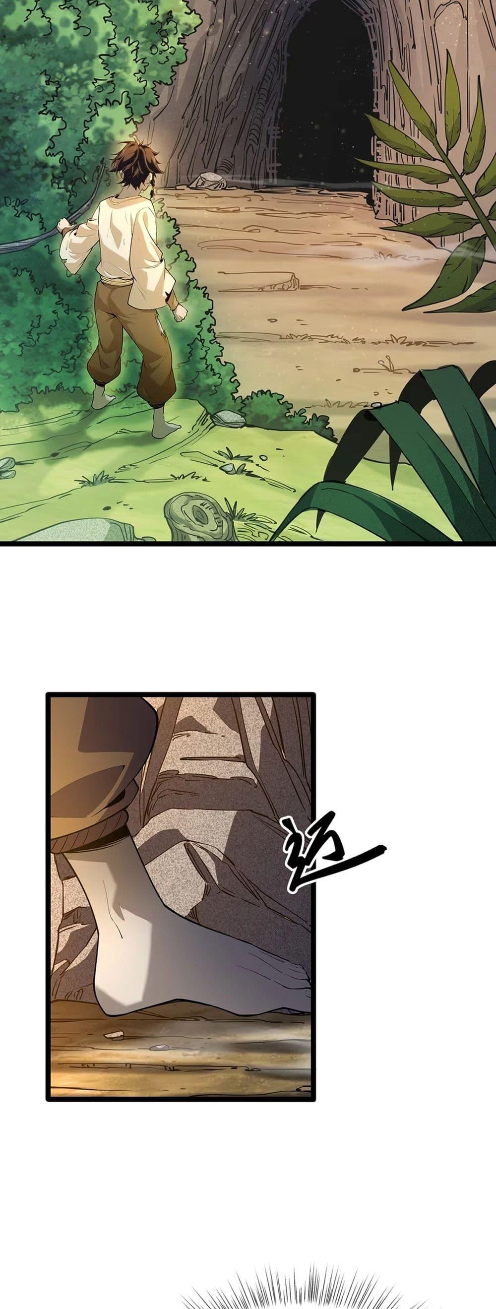 Manga-lc-com อ่านมังงะ อ่านการ์ตูน ออนไลน์ ฟรี Starting as a Small Zombie, I Cultivate to Immortality by Growing Plants ตอนที่ 1 2 3 4 5 6 7 8 9 10 11 12 13 14 ฟรี ไม่มีโฆษณา Manga-lc - อ่าน มังงะ อ่าน การ์ตูน ออนไลน์ อ่านมังงะ ฟรี