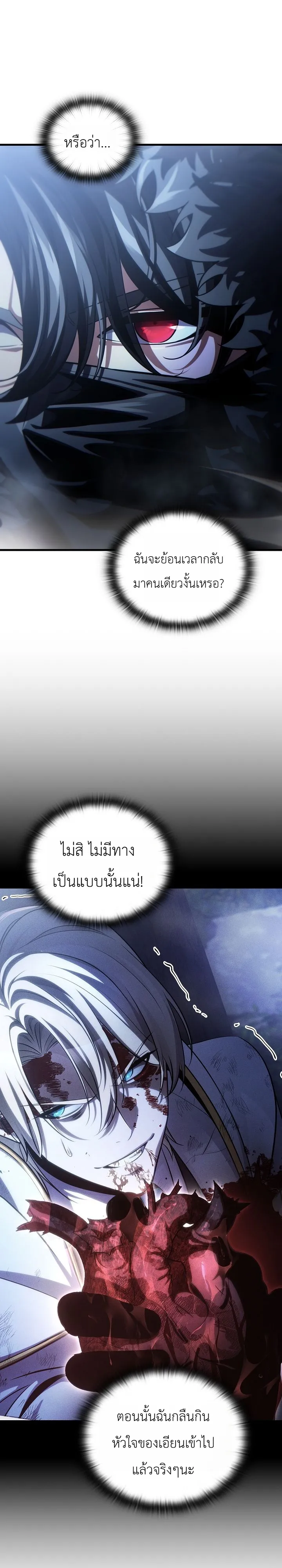 Manga-lc-com อ่านมังงะ อ่านการ์ตูน ออนไลน์ ฟรี The Lord Who Levels up by Devouring ท่านลอร์ดผู้อัปเลเวลจากก ตอนที่ 1 2 3 4 5 6 7 8 9 10 11 12 13 14 ฟรี ไม่มีโฆษณา Manga-lc - อ่าน มังงะ อ่าน การ์ตูน ออนไลน์ อ่านมังงะ ฟรี