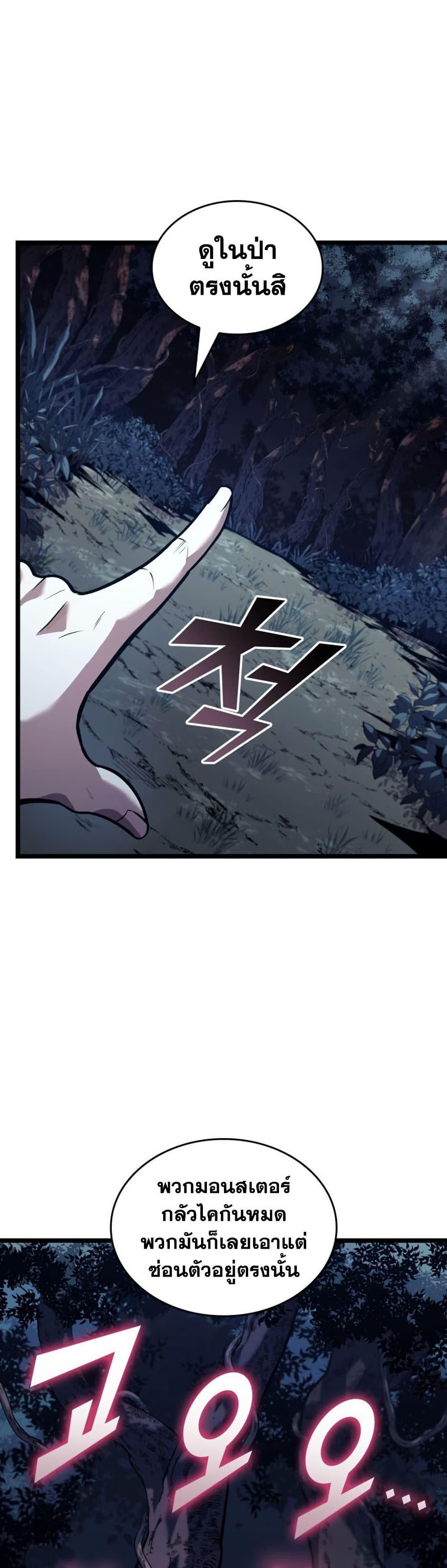 Manga-lc-com อ่านมังงะ อ่านการ์ตูน ออนไลน์ ฟรี Return of the SSS-Class Ranker ตอนที่ 1 2 3 4 5 6 7 8 9 10 11 12 13 14 ฟรี ไม่มีโฆษณา Manga-lc - อ่าน มังงะ อ่าน การ์ตูน ออนไลน์ อ่านมังงะ ฟรี