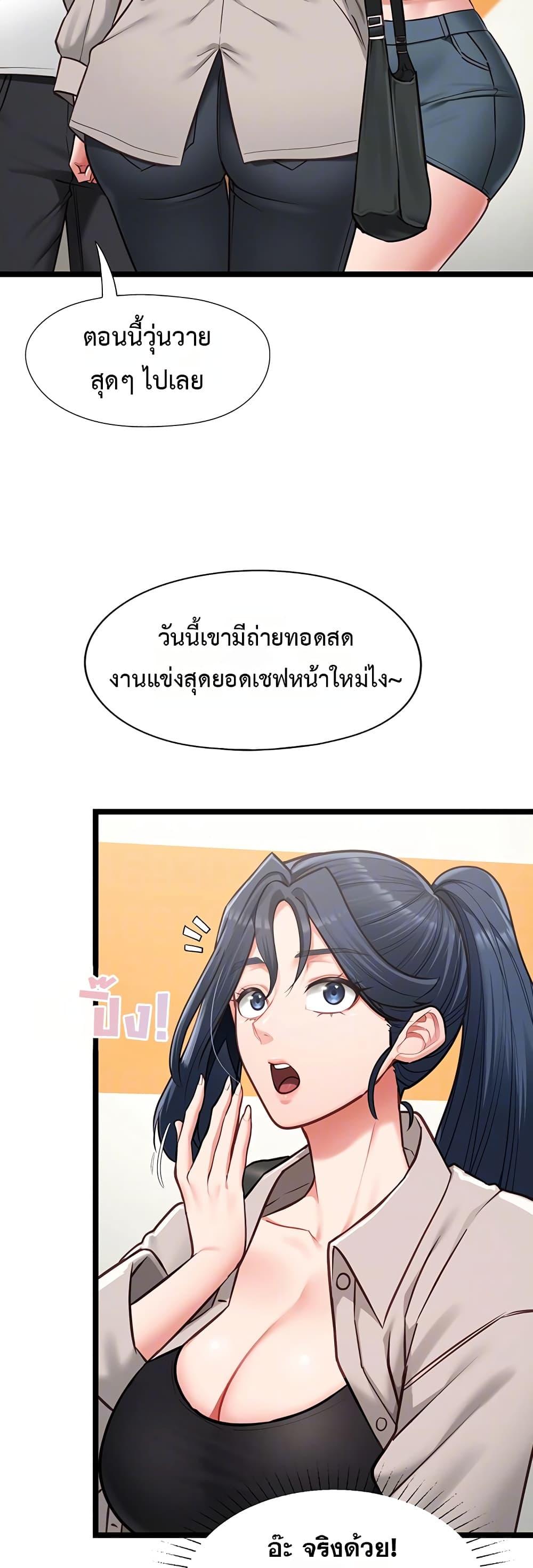 Doujin-Lc- อ่าน โดจิน มังฮวา เกาหลี ญี่ปุ่น จีน แปลไทย My Girlfriend Has Already ตอนที่ 1 2 3 4 5 6 7 8 9 10 11 12 13 14 ฟรี ไม่มีโฆษณา อ่าน โดจิน Manhwa เกาหลี ญี่ปุ่น จีน เรามีครบ คัดมาให้เน้นๆ โดจิน 18+ รับประกันความฟินโดย  Doujin Lc