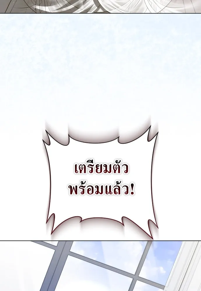 ชิงชีวิตพลิกลิขิตชะตา ตอนที่ 248. โอกาส รูปที่ 133
