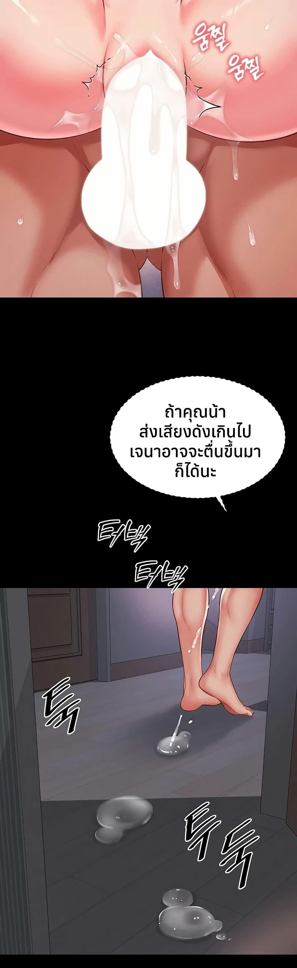 Doujin-Lc- อ่าน โดจิน มังฮวา เกาหลี ญี่ปุ่น จีน แปลไทย The Mother ตอนที่ 1 2 3 4 5 6 7 8 9 10 11 12 13 14 ฟรี ไม่มีโฆษณา อ่าน โดจิน Manhwa เกาหลี ญี่ปุ่น จีน เรามีครบ คัดมาให้เน้นๆ โดจิน 18+ รับประกันความฟินโดย  Doujin Lc