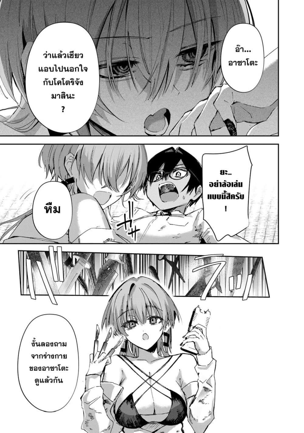 Manga-lc-com อ่านมังงะ อ่านการ์ตูน ออนไลน์ ฟรี DD Addiction ตอนที่ 1 2 3 4 5 6 7 8 9 10 11 12 13 14 ฟรี ไม่มีโฆษณา Manga-lc - อ่าน มังงะ อ่าน การ์ตูน ออนไลน์ อ่านมังงะ ฟรี