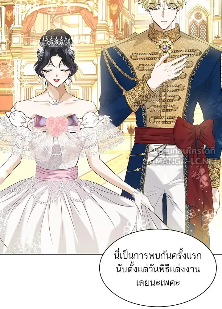 อดีตภรรยาของพระเอกหนุ่มจอมคลั่งรัก ตอนที่ 9 รูปที่ 66