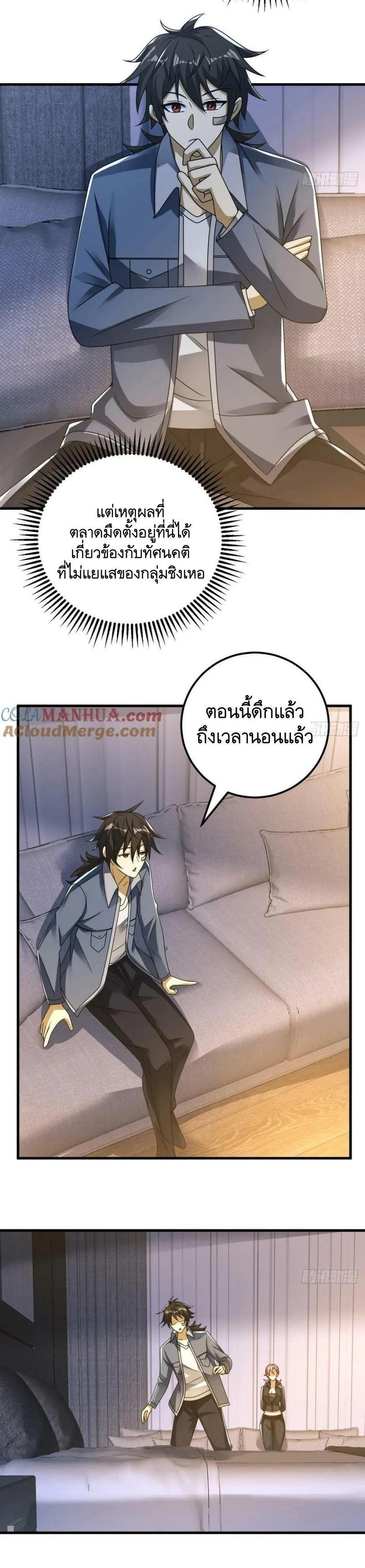 Manga-lc-com อ่านมังงะ อ่านการ์ตูน ออนไลน์ ฟรี The First Order ตอนที่ 1 2 3 4 5 6 7 8 9 10 11 12 13 14 ฟรี ไม่มีโฆษณา Manga-lc - อ่าน มังงะ อ่าน การ์ตูน ออนไลน์ อ่านมังงะ ฟรี