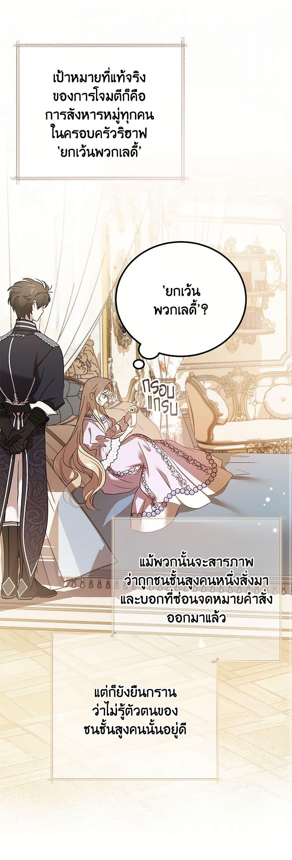 Manga-lc-com อ่านมังงะ อ่านการ์ตูน ออนไลน์ ฟรี The Devil Raises a Lady ตอนที่ 1 2 3 4 5 6 7 8 9 10 11 12 13 14 ฟรี ไม่มีโฆษณา Manga-lc - อ่าน มังงะ อ่าน การ์ตูน ออนไลน์ อ่านมังงะ ฟรี