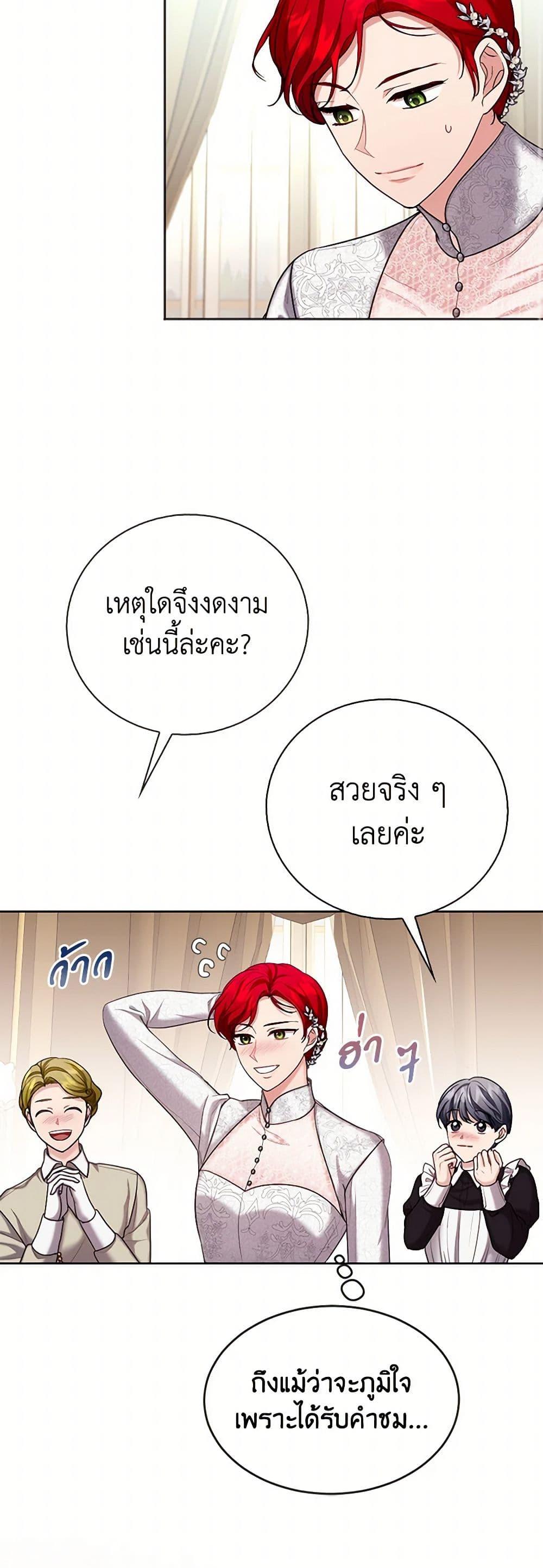 Manga-lc-com อ่านมังงะ อ่านการ์ตูน ออนไลน์ ฟรี The Duchess’s Contract Marriage ตอนที่ 1 2 3 4 5 6 7 8 9 10 11 12 13 14 ฟรี ไม่มีโฆษณา Manga-lc - อ่าน มังงะ อ่าน การ์ตูน ออนไลน์ อ่านมังงะ ฟรี