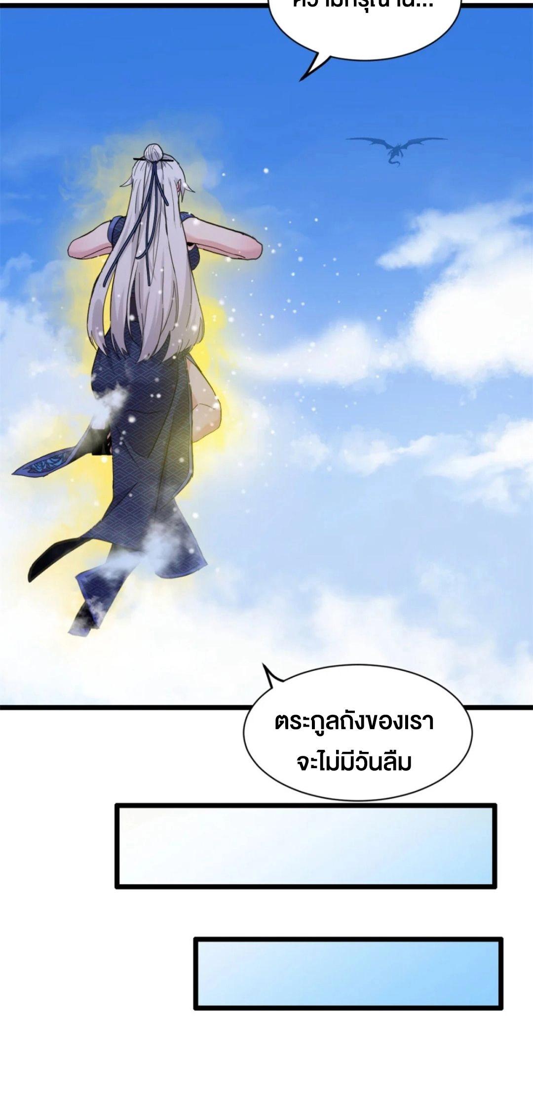 Manga-lc-com อ่านมังงะ อ่านการ์ตูน ออนไลน์ ฟรี Astral pet store ตอนที่ 1 2 3 4 5 6 7 8 9 10 11 12 13 14 ฟรี ไม่มีโฆษณา Manga-lc - อ่าน มังงะ อ่าน การ์ตูน ออนไลน์ อ่านมังงะ ฟรี