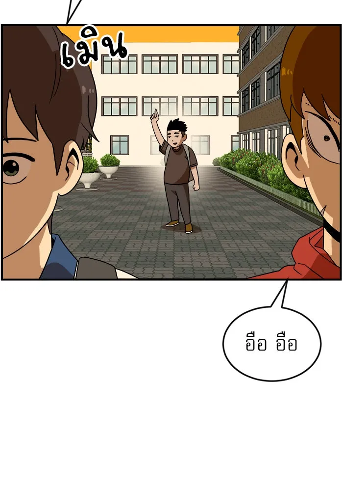 Double Click ตอนที่ 49 รูปที่ 65