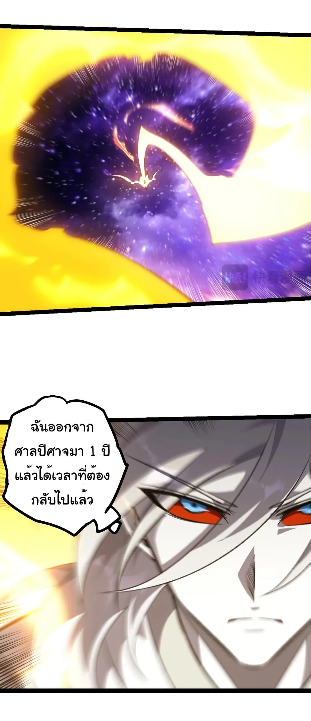 Manga-lc-com อ่านมังงะ อ่านการ์ตูน ออนไลน์ ฟรี Evolution from the Big Tree ตอนที่ 1 2 3 4 5 6 7 8 9 10 11 12 13 14 ฟรี ไม่มีโฆษณา Manga-lc - อ่าน มังงะ อ่าน การ์ตูน ออนไลน์ อ่านมังงะ ฟรี