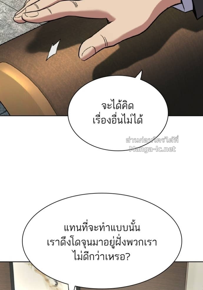 Doujin-Lc- อ่าน โดจิน มังฮวา เกาหลี ญี่ปุ่น จีน แปลไทย Reborn Rich ตอนที่ 1 2 3 4 5 6 7 8 9 10 11 12 13 14 ฟรี ไม่มีโฆษณา อ่าน โดจิน Manhwa เกาหลี ญี่ปุ่น จีน เรามีครบ คัดมาให้เน้นๆ โดจิน 18+ รับประกันความฟินโดย Doujin Lc