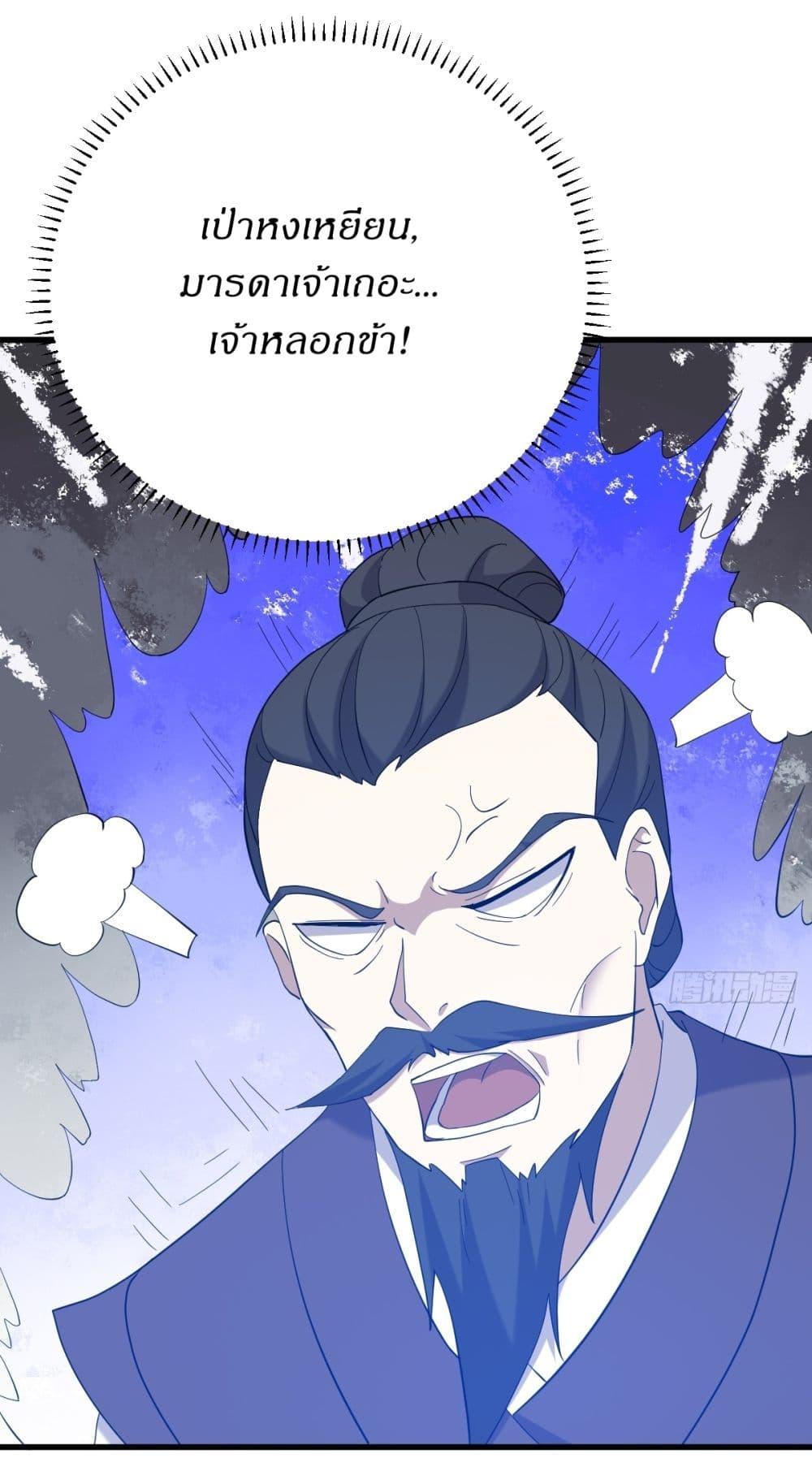 Manga-lc-com อ่านมังงะ อ่านการ์ตูน ออนไลน์ ฟรี Invincible After a Hundred Years of Seclusion ตอนที่ 1 2 3 4 5 6 7 8 9 10 11 12 13 14 ฟรี ไม่มีโฆษณา Manga-lc - อ่าน มังงะ อ่าน การ์ตูน ออนไลน์ อ่านมังงะ ฟรี