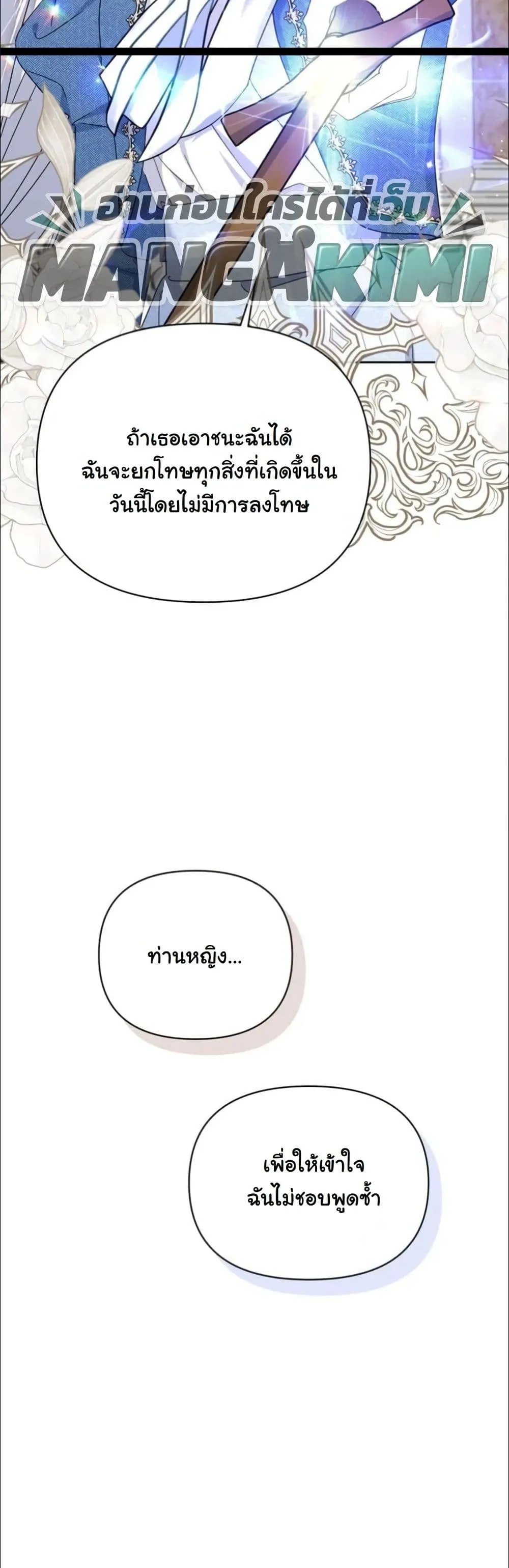 Manga-lc-com อ่านมังงะ อ่านการ์ตูน ออนไลน์ ฟรี My Once-Enemy Sister Now Cherishes Me ตอนที่ 1 2 3 4 5 6 7 8 9 10 11 12 13 14 ฟรี ไม่มีโฆษณา Manga-lc - อ่าน มังงะ อ่าน การ์ตูน ออนไลน์ อ่านมังงะ ฟรี