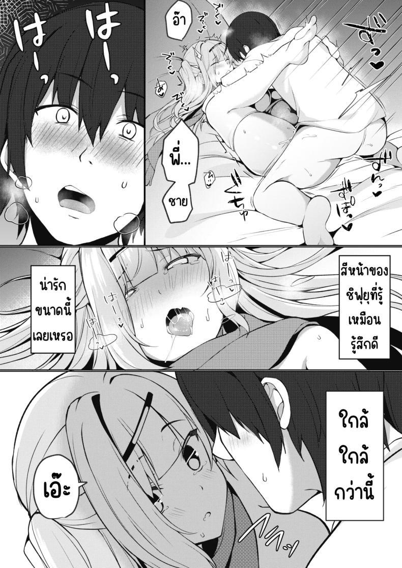 Doujin-Lc- อ่าน โดจิน มังฮวา เกาหลี ญี่ปุ่น จีน แปลไทย จะทำยังไงให้น้องสาวเขินอาย [Takatakaya (Kaniya Shiku)] Dou Shitara Kimi wa Hazukashigaru no_ ตอนที่ 1 2 3 4 5 6 7 8 9 10 11 12 13 14 ฟรี ไม่มีโฆษณา อ่าน โดจิน Manhwa เกาหลี ญี่ปุ่น จีน เรามีครบ คัดมาให้เน้นๆ โดจิน 18+ รับประกันความฟินโดย  Doujin Lc