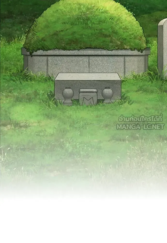 Study Group ตอนที่ 317 รูปที่ 122