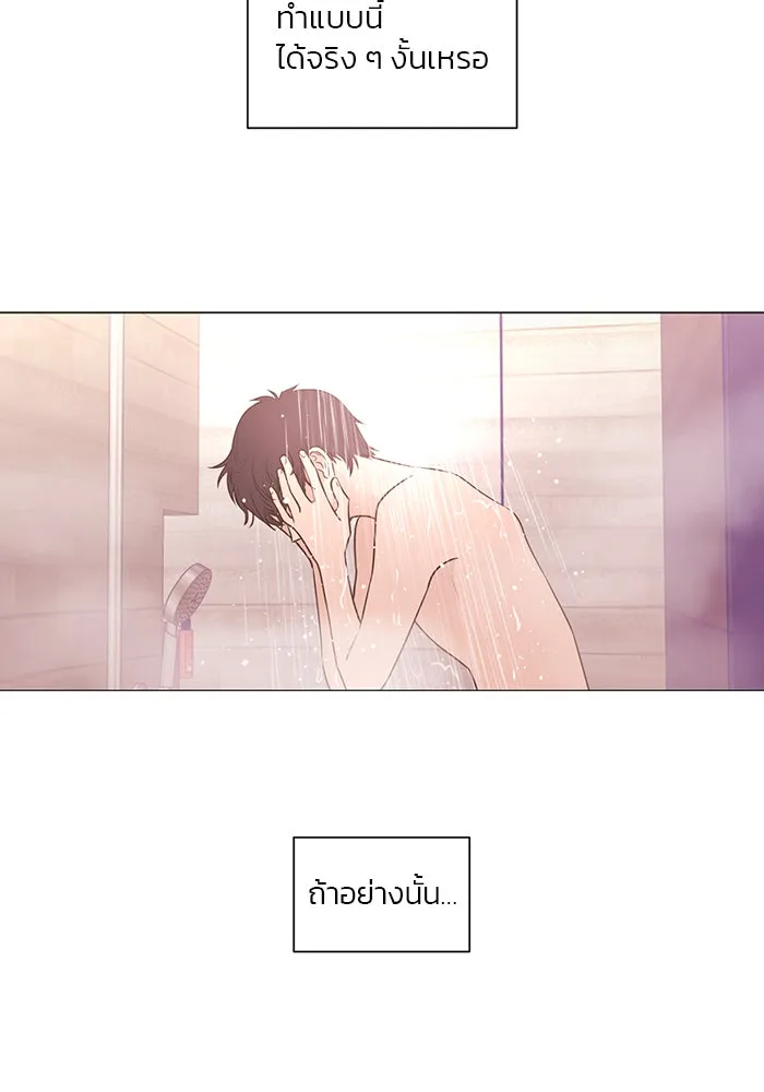 อย่าล้อเล่นกับหัวใจ ตอนที่ 48 รูปที่ 34