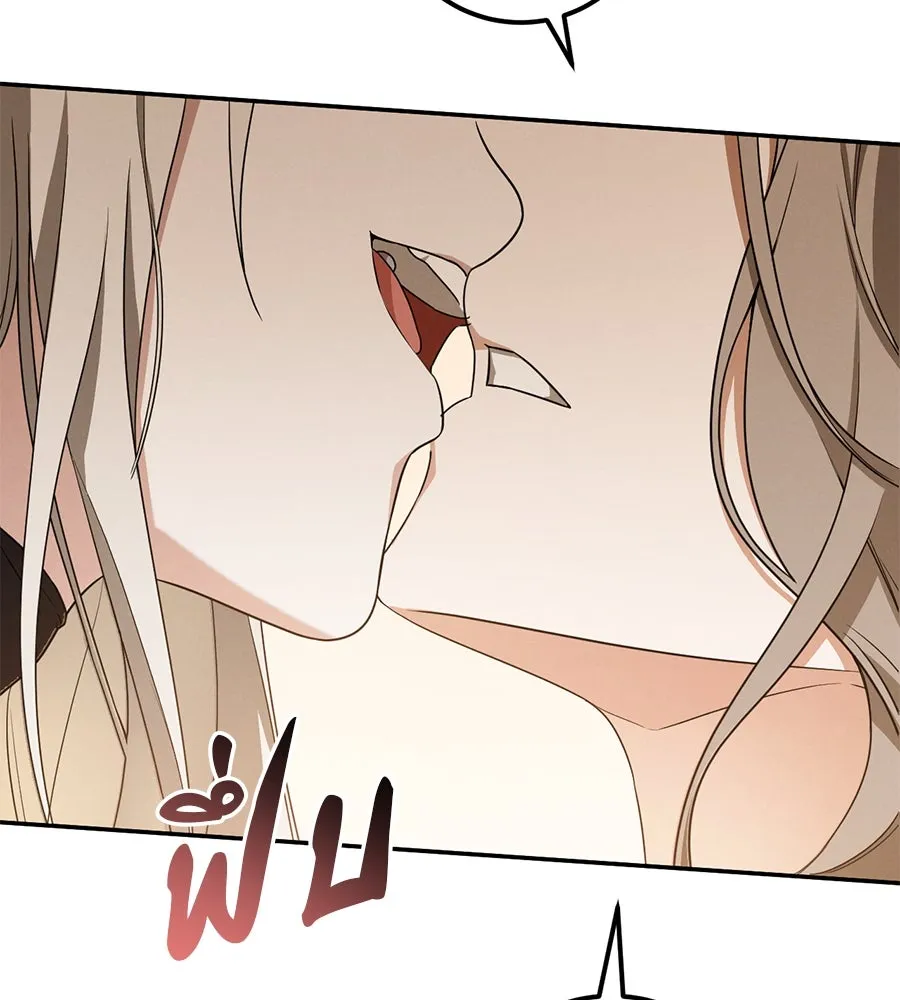 เรือนจำรัก ตอนที่ 22 รูปที่ 166