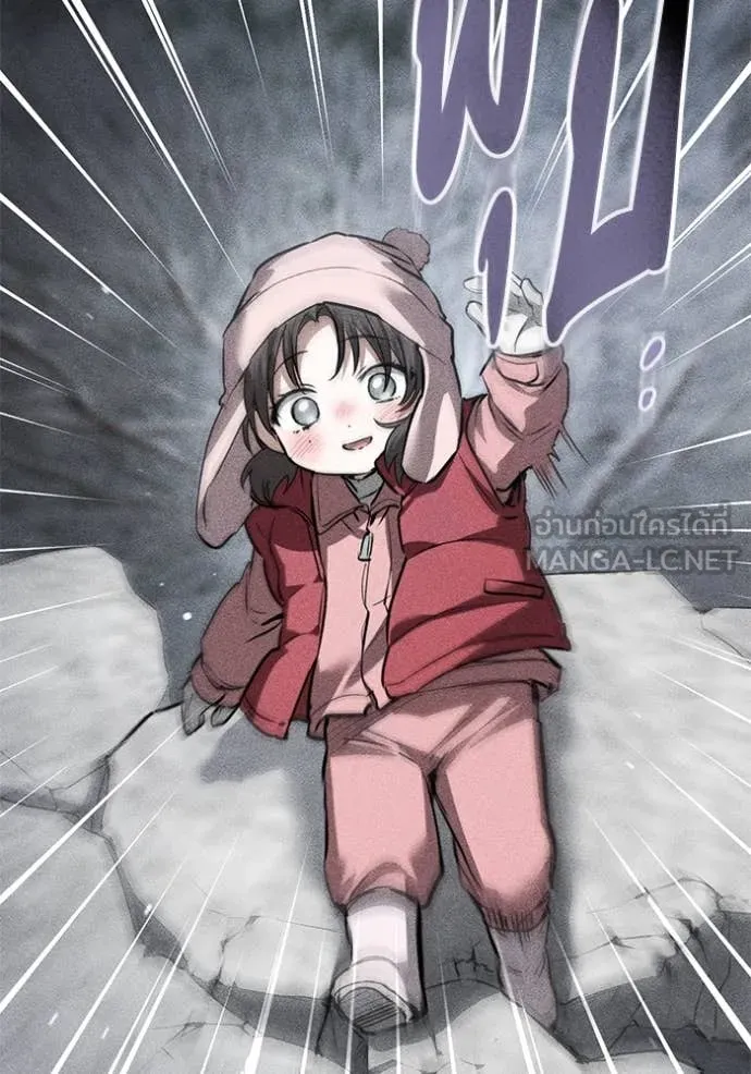 ยามหมาป่าทมิฬ ตอนที่ 78 รูปที่ 119