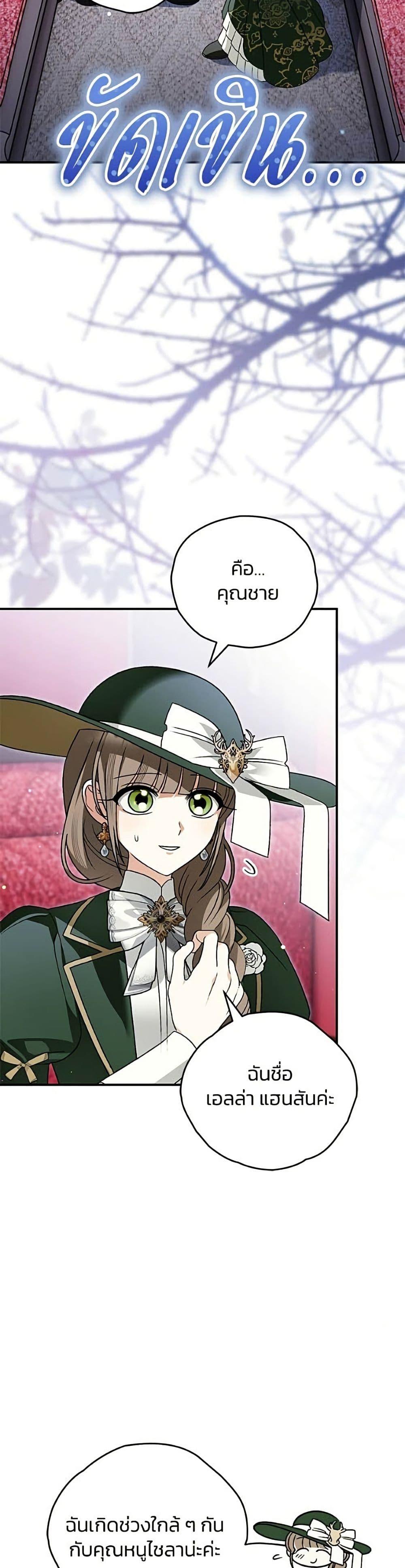 Manga-lc-com อ่านมังงะ อ่านการ์ตูน ออนไลน์ ฟรี To My Dear Wolf ตอนที่ 1 2 3 4 5 6 7 8 9 10 11 12 13 14 ฟรี ไม่มีโฆษณา Manga-lc - อ่าน มังงะ อ่าน การ์ตูน ออนไลน์ อ่านมังงะ ฟรี