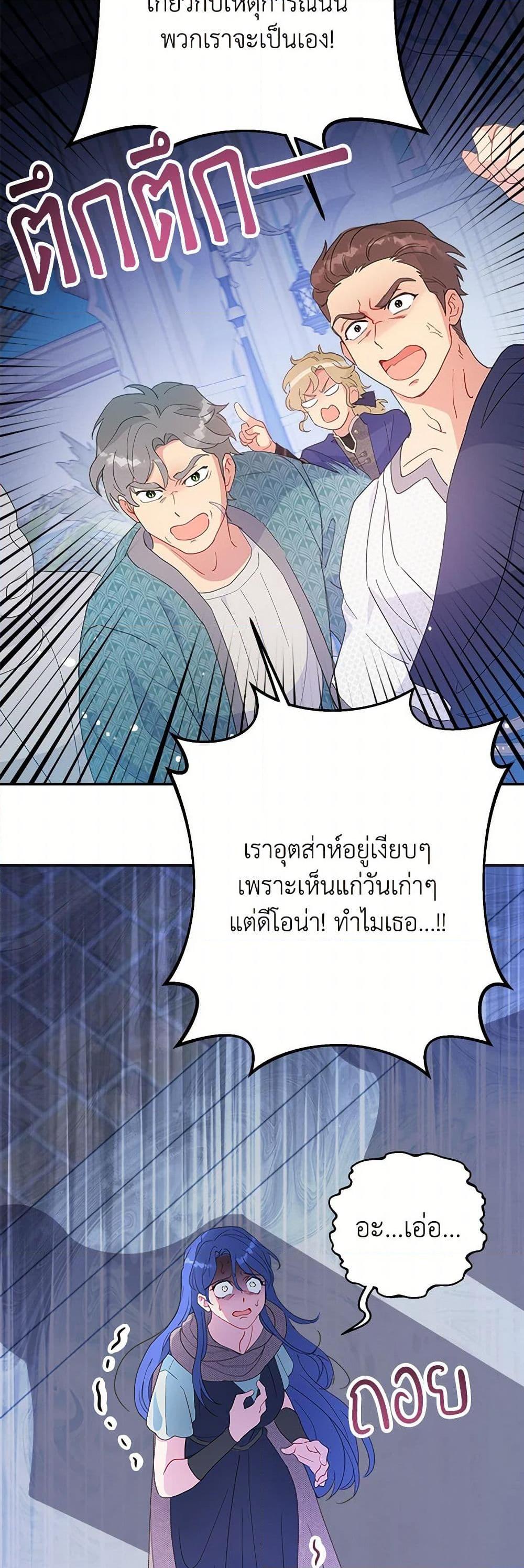 Manga-lc-com อ่านมังงะ อ่านการ์ตูน ออนไลน์ ฟรี Forget My Husband, I’ll Go Make Money ตอนที่ 1 2 3 4 5 6 7 8 9 10 11 12 13 14 ฟรี ไม่มีโฆษณา Manga-lc - อ่าน มังงะ อ่าน การ์ตูน ออนไลน์ อ่านมังงะ ฟรี