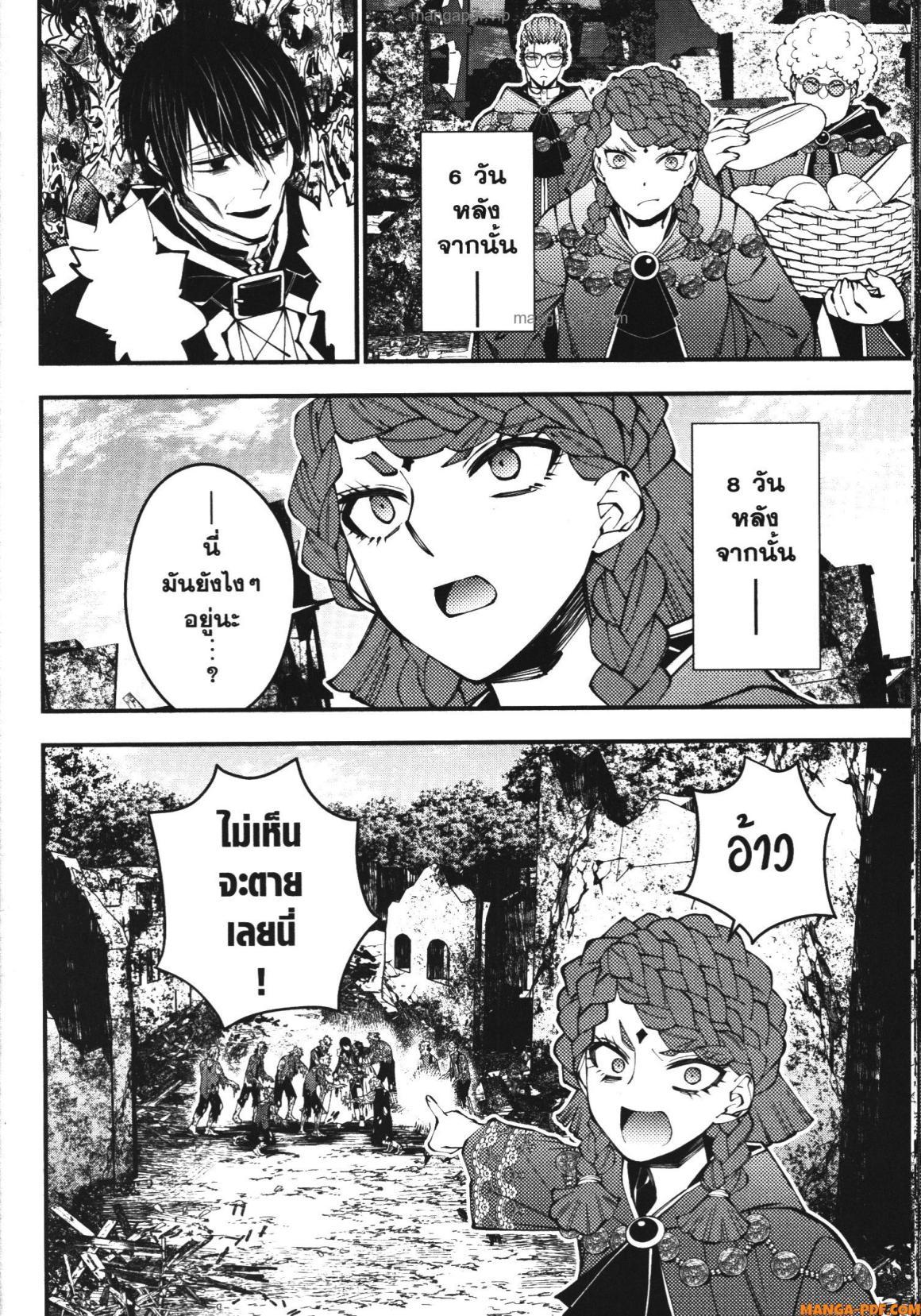 Manga-lc-com อ่านมังงะ อ่านการ์ตูน ออนไลน์ ฟรี Fukushuu o Koinegau Saikyou Yuusha wa, Yami no Chikara de Senmetsu Musou Suru ตอนที่ 1 2 3 4 5 6 7 8 9 10 11 12 13 14 ฟรี ไม่มีโฆษณา Manga-lc - อ่าน มังงะ อ่าน การ์ตูน ออนไลน์ อ่านมังงะ ฟรี