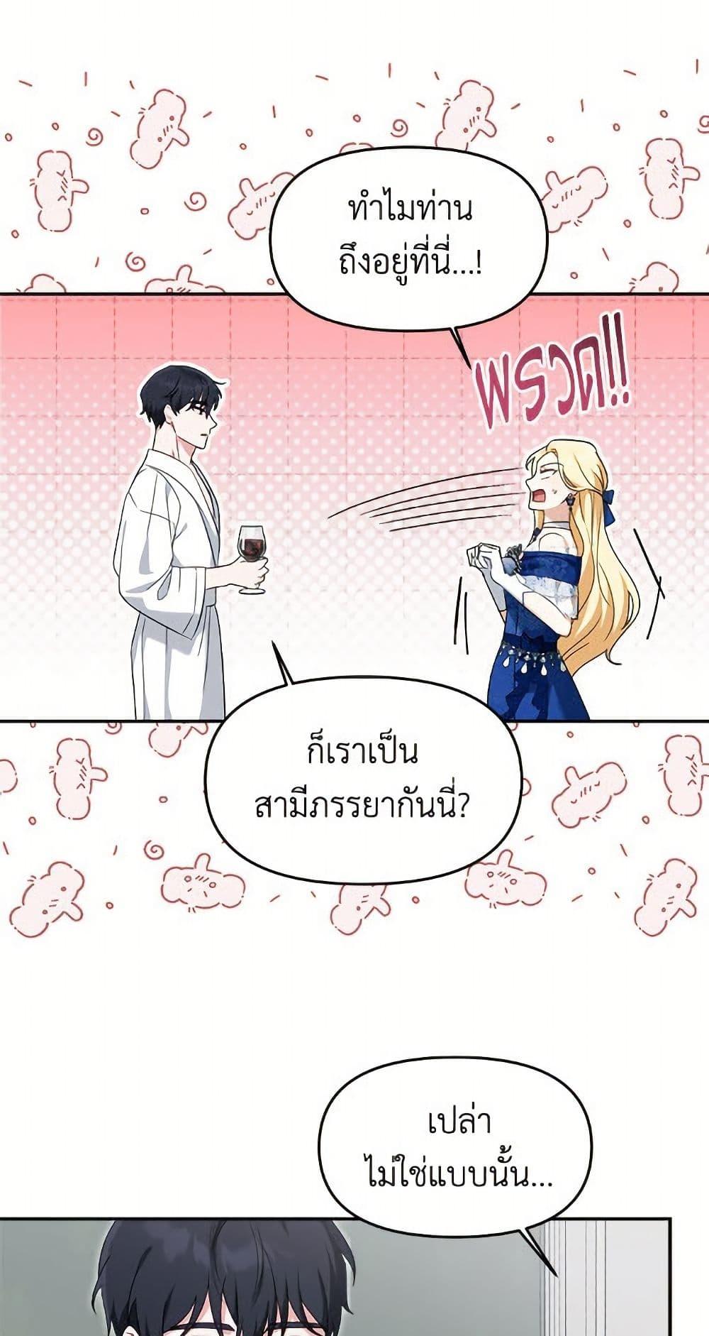 Manga-lc-com อ่านมังงะ อ่านการ์ตูน ออนไลน์ ฟรี I’d Rather Abandon You Than Be Abandoned ตอนที่ 1 2 3 4 5 6 7 8 9 10 11 12 13 14 ฟรี ไม่มีโฆษณา Manga-lc - อ่าน มังงะ อ่าน การ์ตูน ออนไลน์ อ่านมังงะ ฟรี