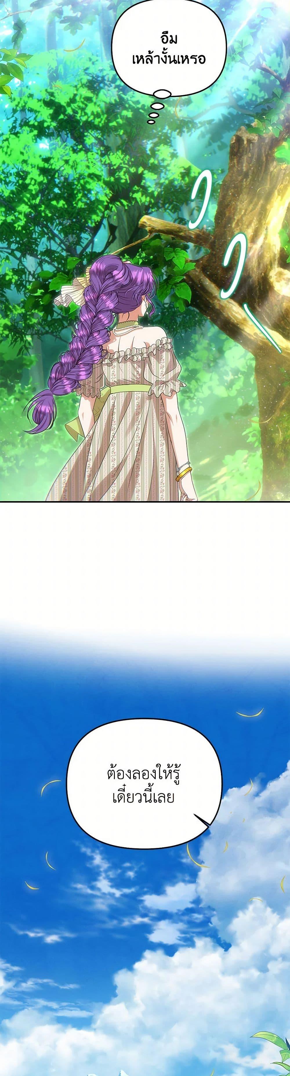 Manga-lc-com อ่านมังงะ อ่านการ์ตูน ออนไลน์ ฟรี Materialistic Princess ตอนที่ 1 2 3 4 5 6 7 8 9 10 11 12 13 14 ฟรี ไม่มีโฆษณา Manga-lc - อ่าน มังงะ อ่าน การ์ตูน ออนไลน์ อ่านมังงะ ฟรี