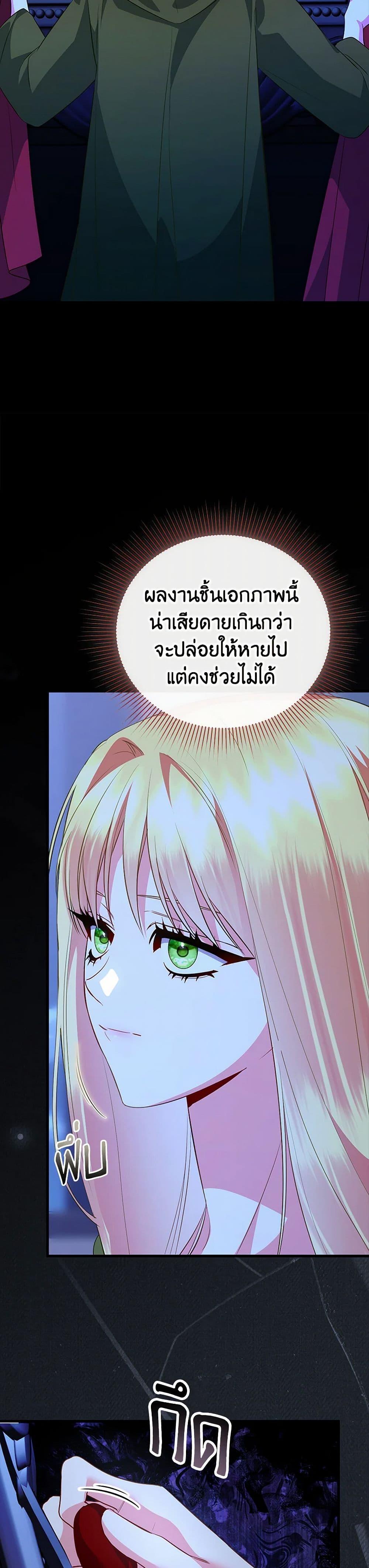 Manga-lc-com อ่านมังงะ อ่านการ์ตูน ออนไลน์ ฟรี I Created a Harem by Accident! ตอนที่ 1 2 3 4 5 6 7 8 9 10 11 12 13 14 ฟรี ไม่มีโฆษณา Manga-lc - อ่าน มังงะ อ่าน การ์ตูน ออนไลน์ อ่านมังงะ ฟรี