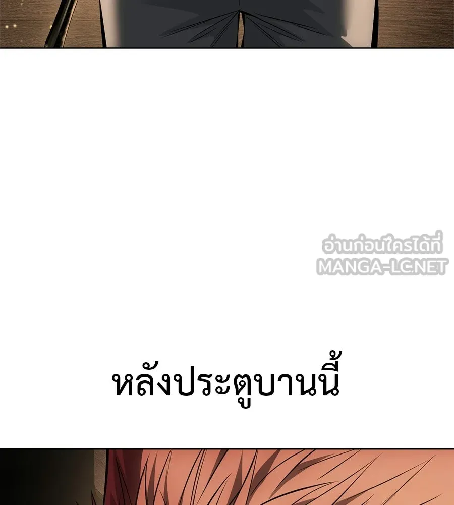 มัจจุราชชุดแดง ตอนที่ 58 รูปที่ 228