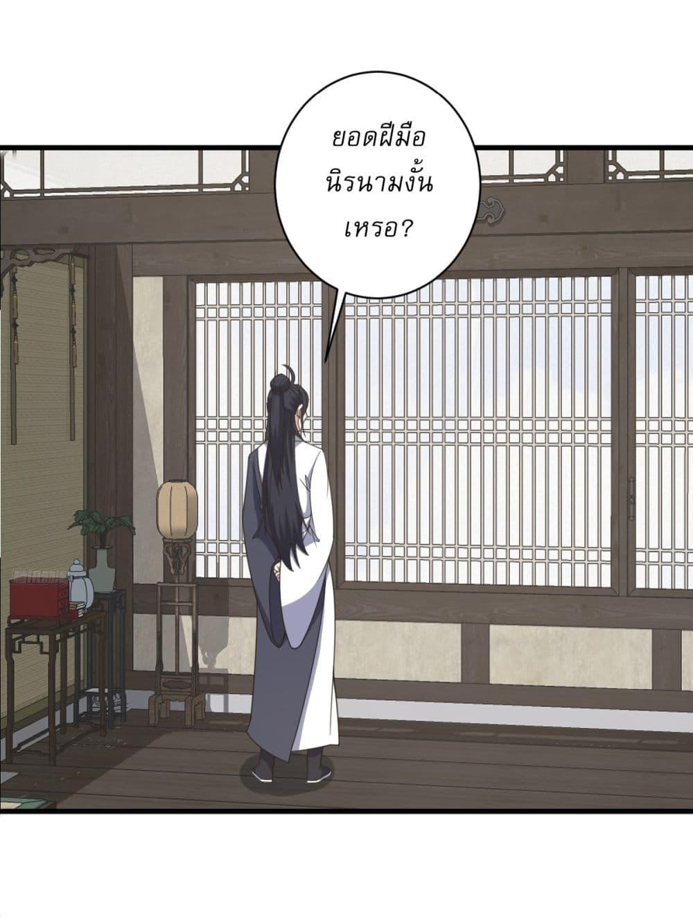 Manga-lc-com อ่านมังงะ อ่านการ์ตูน ออนไลน์ ฟรี Invincible After a Hundred Years of Seclusion ตอนที่ 1 2 3 4 5 6 7 8 9 10 11 12 13 14 ฟรี ไม่มีโฆษณา Manga-lc - อ่าน มังงะ อ่าน การ์ตูน ออนไลน์ อ่านมังงะ ฟรี