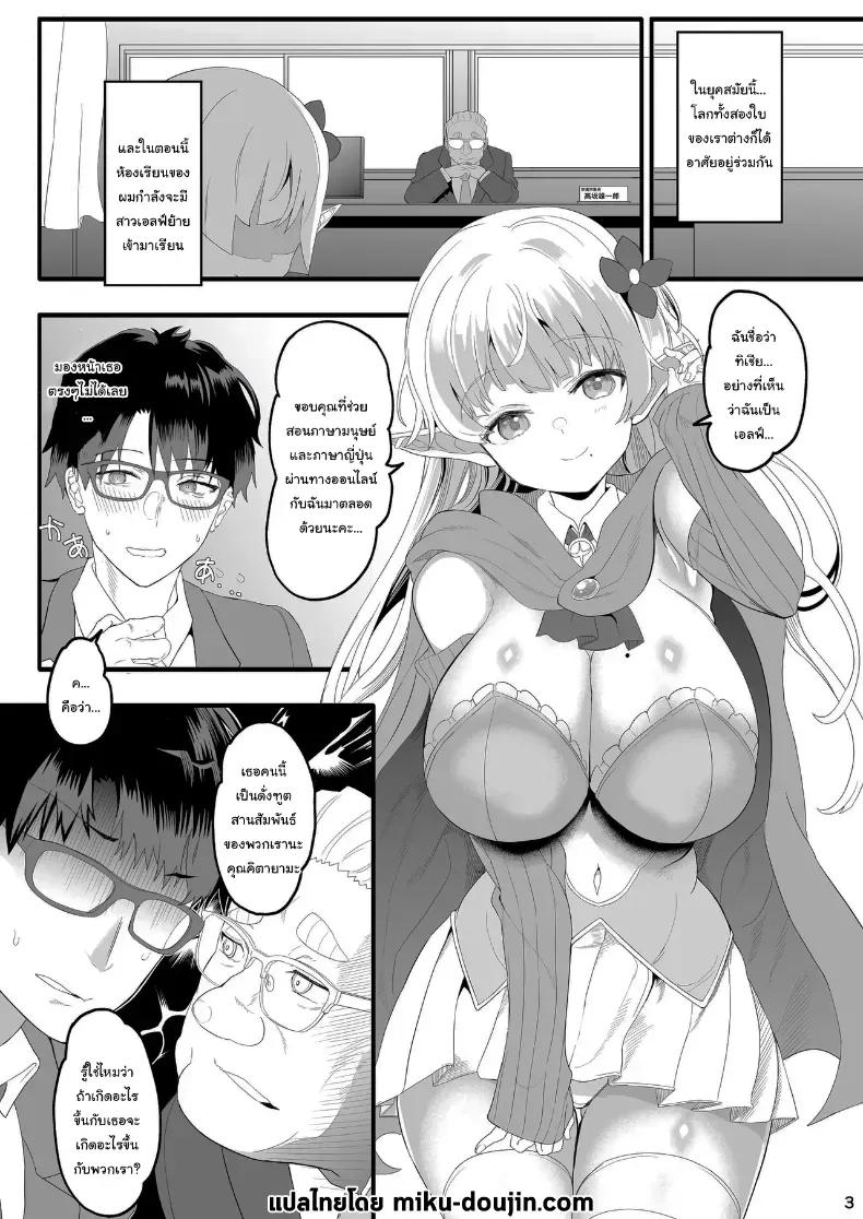 Doujin-Lc- อ่าน โดจิน มังฮวา เกาหลี ญี่ปุ่น จีน แปลไทย นักเรียนแลกเปลี่ยนจากต่างโลก (Kazutaro) ตอนที่ 1 2 3 4 5 6 7 8 9 10 11 12 13 14 ฟรี ไม่มีโฆษณา อ่าน โดจิน Manhwa เกาหลี ญี่ปุ่น จีน เรามีครบ คัดมาให้เน้นๆ โดจิน 18+ รับประกันความฟินโดย  Doujin Lc