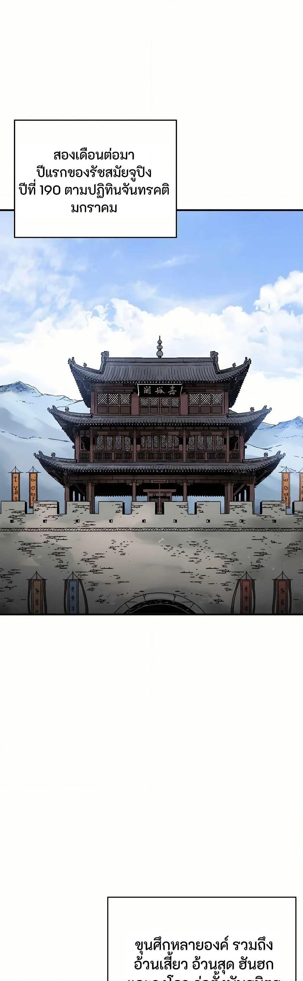 Manga-lc-com อ่านมังงะ อ่านการ์ตูน ออนไลน์ ฟรี I Reincarnated as a Legendary Surgeon ตอนที่ 1 2 3 4 5 6 7 8 9 10 11 12 13 14 ฟรี ไม่มีโฆษณา Manga-lc - อ่าน มังงะ อ่าน การ์ตูน ออนไลน์ อ่านมังงะ ฟรี