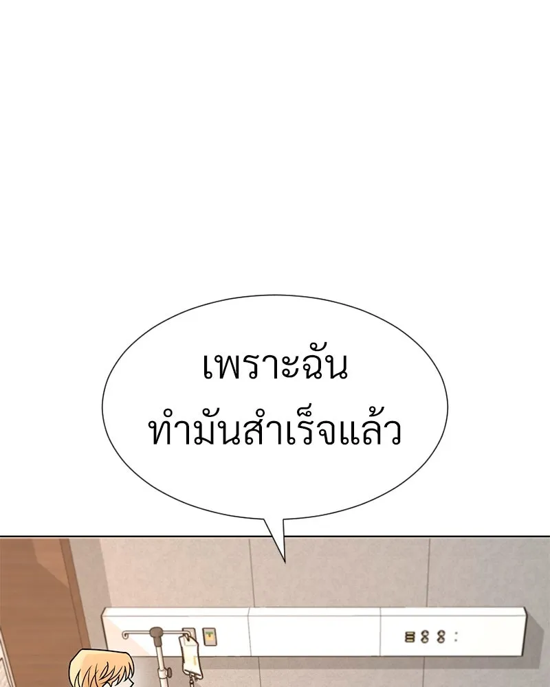 Level One Dreamersbrผู้ชนะรักนี้ต้องเป็น ตอนที่ 54 รูปที่ 65