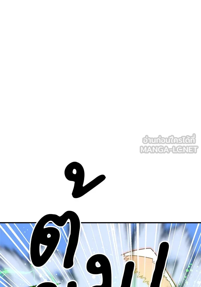 Double Click ตอนที่ 81 รูปที่ 99