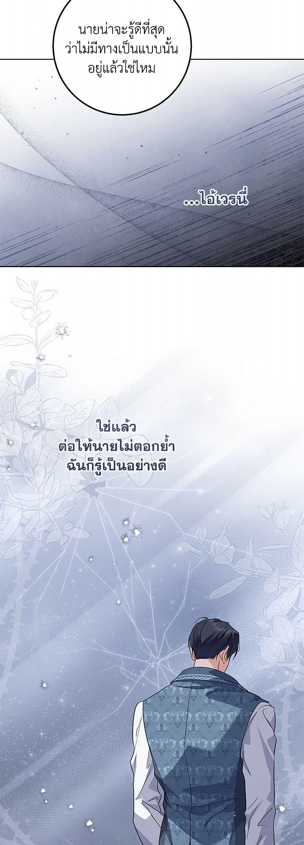 Manga-lc-com อ่านมังงะ อ่านการ์ตูน ออนไลน์ ฟรี The Closet Fan Princess ตอนที่ 1 2 3 4 5 6 7 8 9 10 11 12 13 14 ฟรี ไม่มีโฆษณา Manga-lc - อ่าน มังงะ อ่าน การ์ตูน ออนไลน์ อ่านมังงะ ฟรี