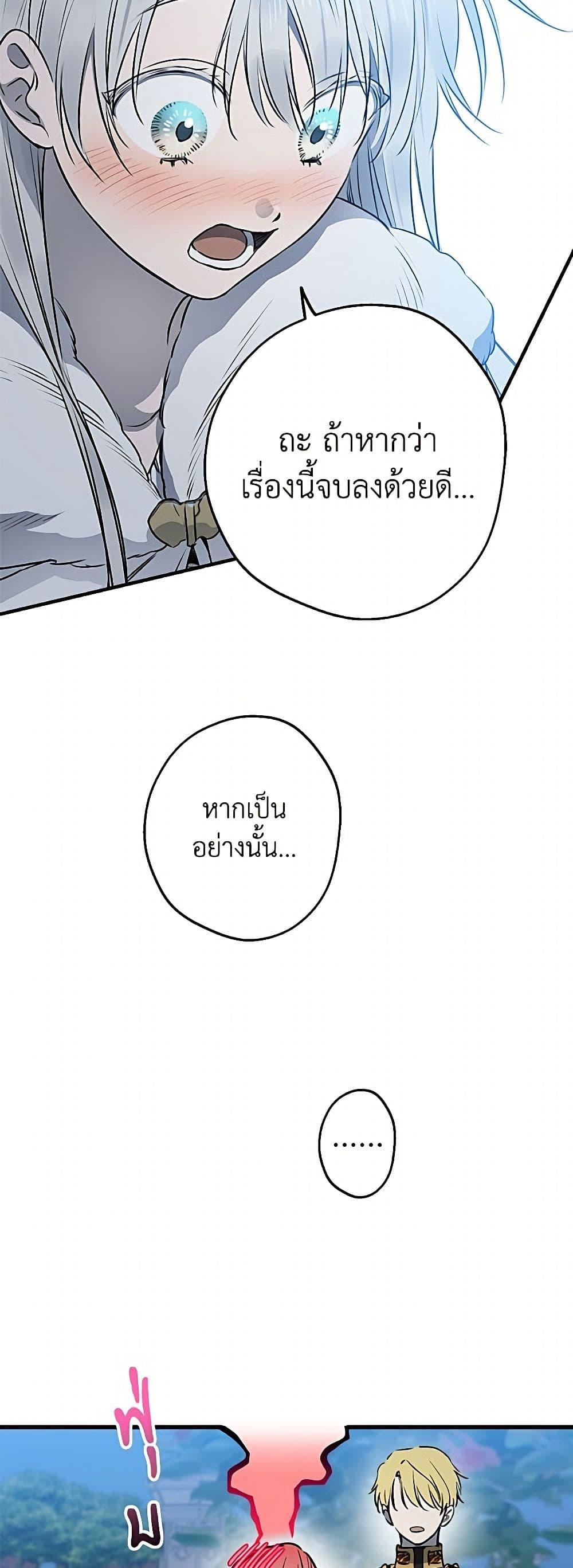 Manga-lc-com อ่านมังงะ อ่านการ์ตูน ออนไลน์ ฟรี The Strongest Characters in the World are Obsessed With Me ตอนที่ 1 2 3 4 5 6 7 8 9 10 11 12 13 14 ฟรี ไม่มีโฆษณา Manga-lc - อ่าน มังงะ อ่าน การ์ตูน ออนไลน์ อ่านมังงะ ฟรี