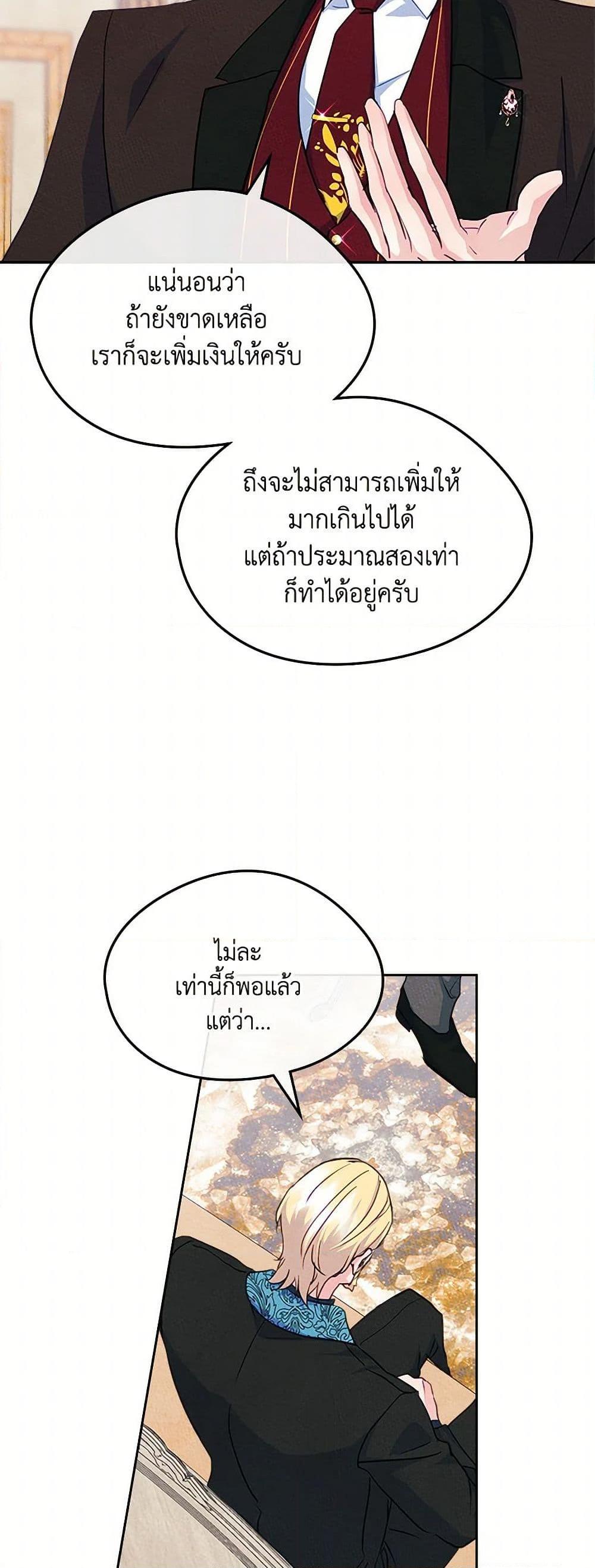 Manga-lc-com อ่านมังงะ อ่านการ์ตูน ออนไลน์ ฟรี I Became The Male Lead’s Female Friend ตอนที่ 1 2 3 4 5 6 7 8 9 10 11 12 13 14 ฟรี ไม่มีโฆษณา Manga-lc - อ่าน มังงะ อ่าน การ์ตูน ออนไลน์ อ่านมังงะ ฟรี
