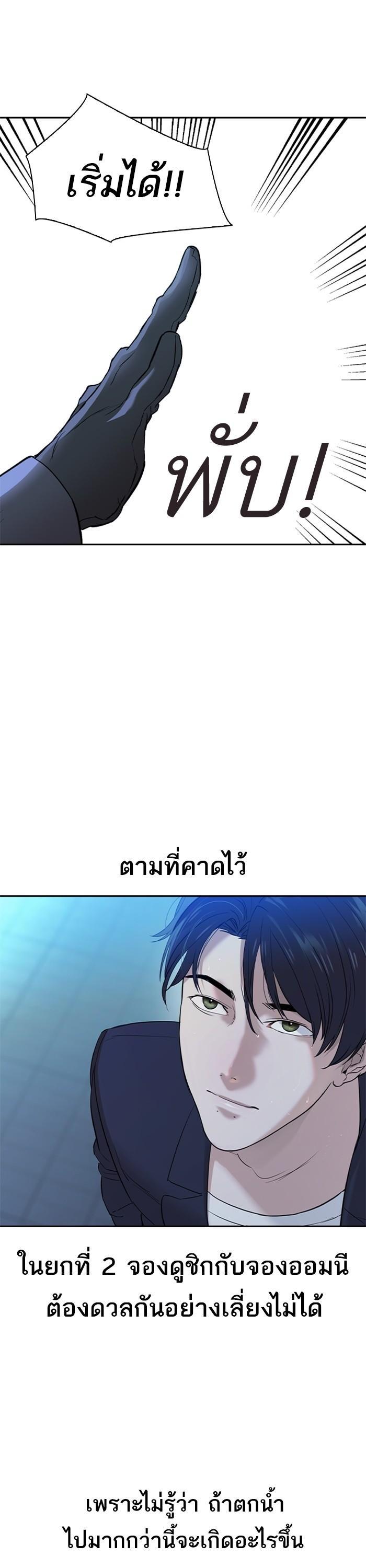 Manga-lc-com อ่านมังงะ อ่านการ์ตูน ออนไลน์ ฟรี The World Is Money and Power กลโกงโลกพนัน ตอนที่ 1 2 3 4 5 6 7 8 9 10 11 12 13 14 ฟรี ไม่มีโฆษณา Manga-lc - อ่าน มังงะ อ่าน การ์ตูน ออนไลน์ อ่านมังงะ ฟรี