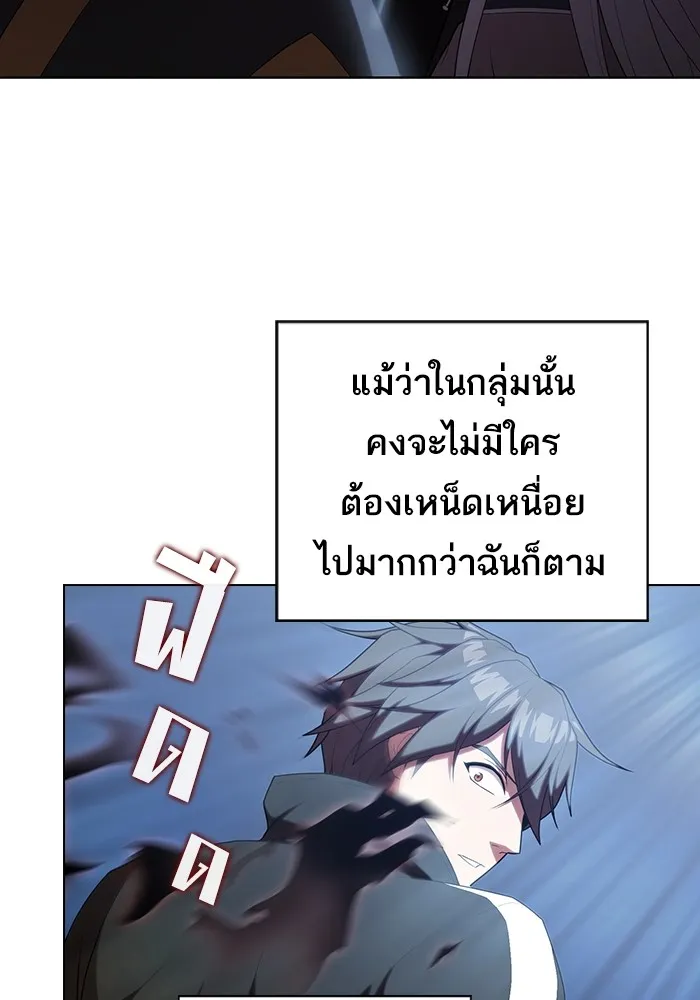 ผู้เล่นขั้นเทพแห่งหอคอยฝึกสอน ตอนที่ 158 รูปที่ 89