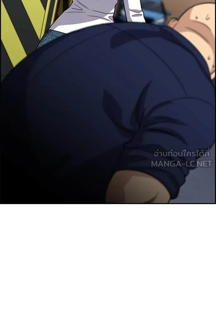 การศึกษาที่แท้จริง ตอนที่ 233 รูปที่ 3