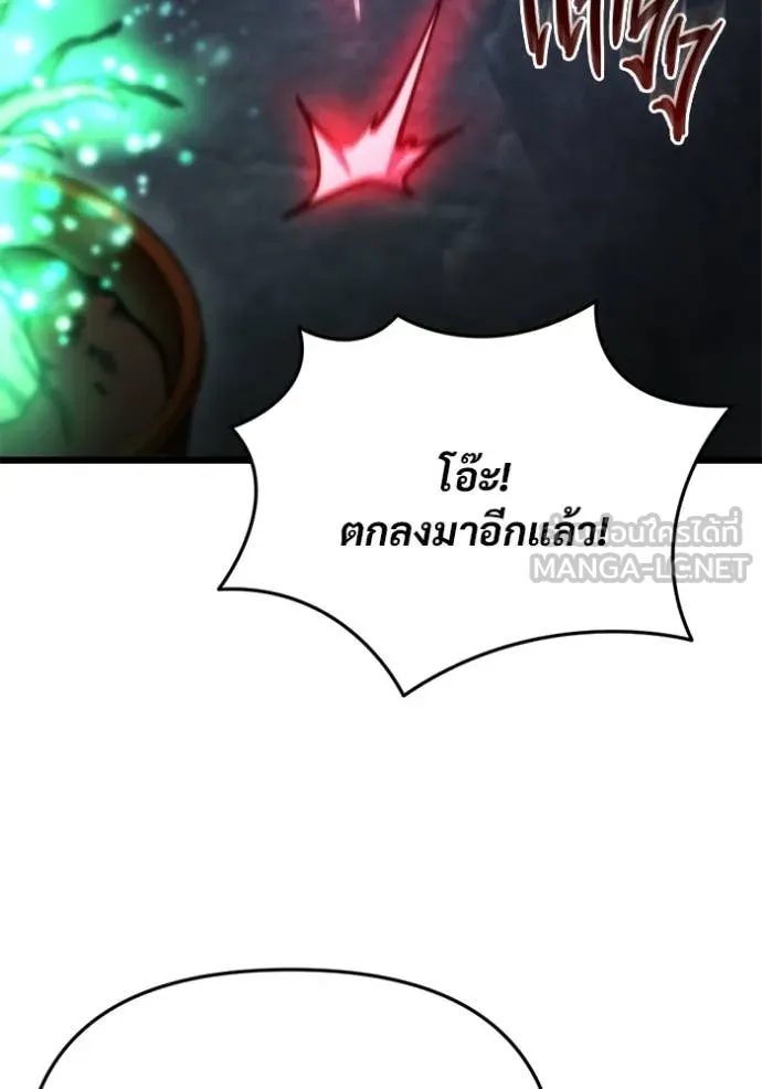 โกดังลับหลังโลกแตก ตอนที่ 58 รูปที่ 82