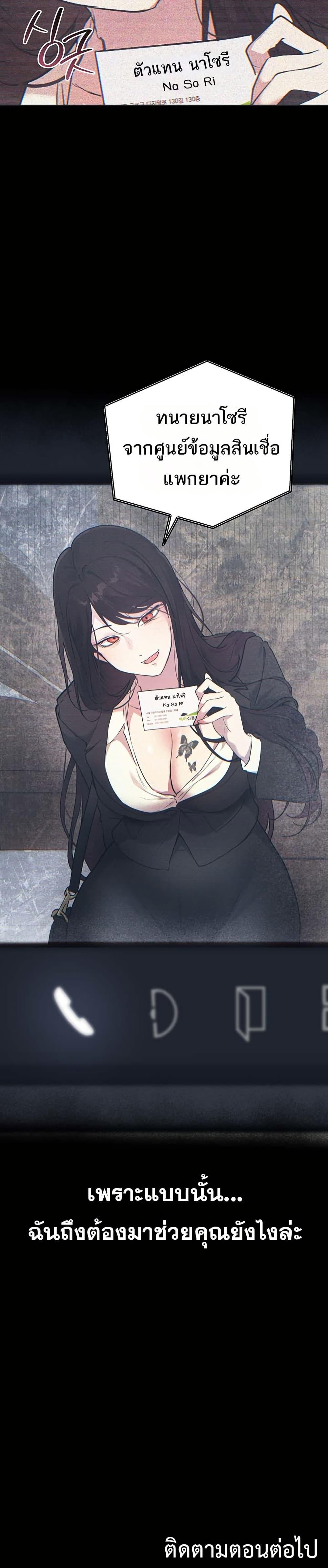 Doujin-Lc- อ่าน โดจิน มังฮวา เกาหลี ญี่ปุ่น จีน แปลไทย First Class to the Abyss ตอนที่ 1 2 3 4 5 6 7 8 9 10 11 12 13 14 ฟรี ไม่มีโฆษณา อ่าน โดจิน Manhwa เกาหลี ญี่ปุ่น จีน เรามีครบ คัดมาให้เน้นๆ โดจิน 18+ รับประกันความฟินโดย  Doujin Lc