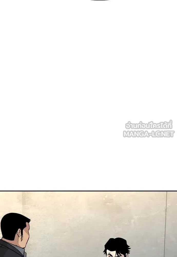 หลานอัจฉริยะ ตอนที่ 50 รูปที่ 38