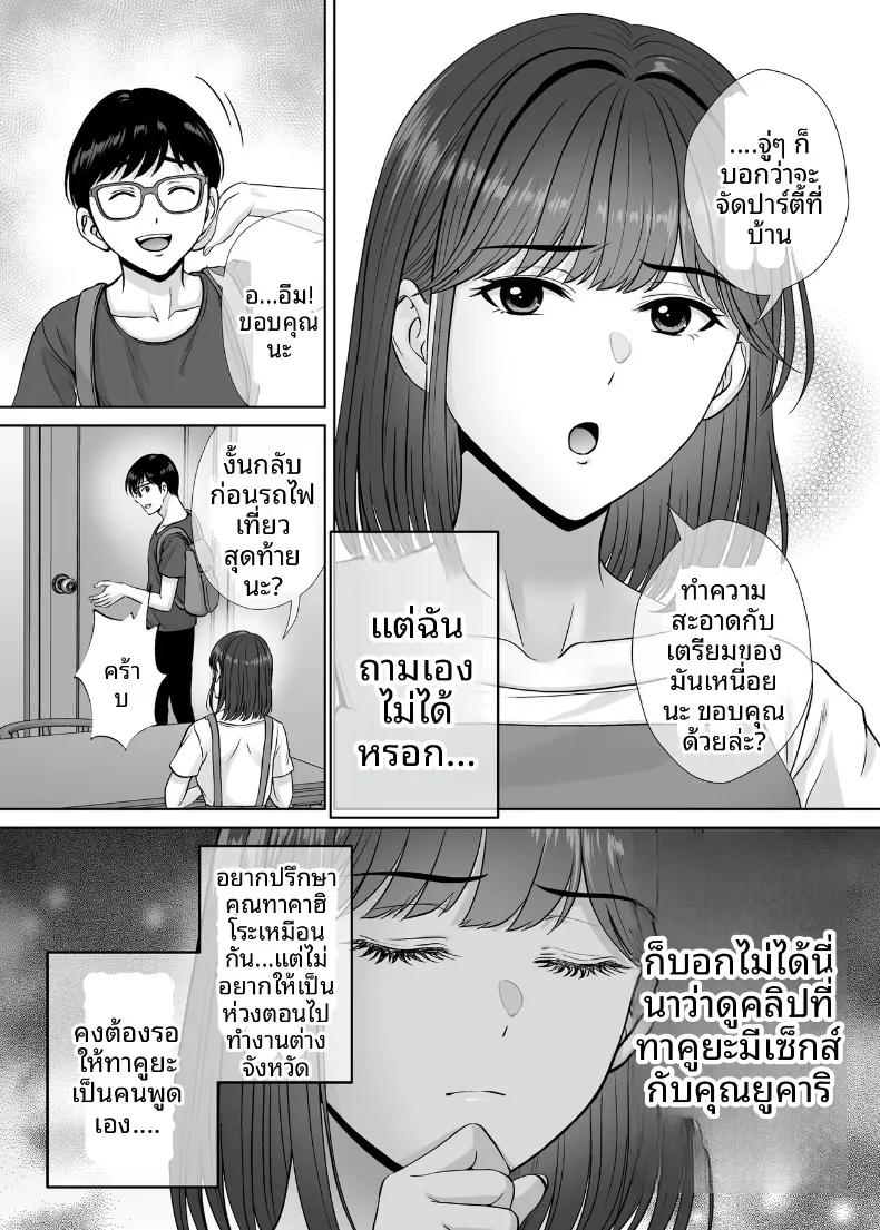 Doujin-Lc- อ่าน โดจิน มังฮวา เกาหลี ญี่ปุ่น จีน แปลไทย เเลกเเม่เเลกเสียว (Hoshiduki Melon) ตอนที่ 1 2 3 4 5 6 7 8 9 10 11 12 13 14 ฟรี ไม่มีโฆษณา อ่าน โดจิน Manhwa เกาหลี ญี่ปุ่น จีน เรามีครบ คัดมาให้เน้นๆ โดจิน 18+ รับประกันความฟินโดย  Doujin Lc