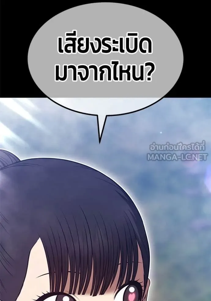 +99 ท่อนไม้ ตอนที่ 163 รูปที่ 344